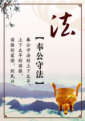 企业展板