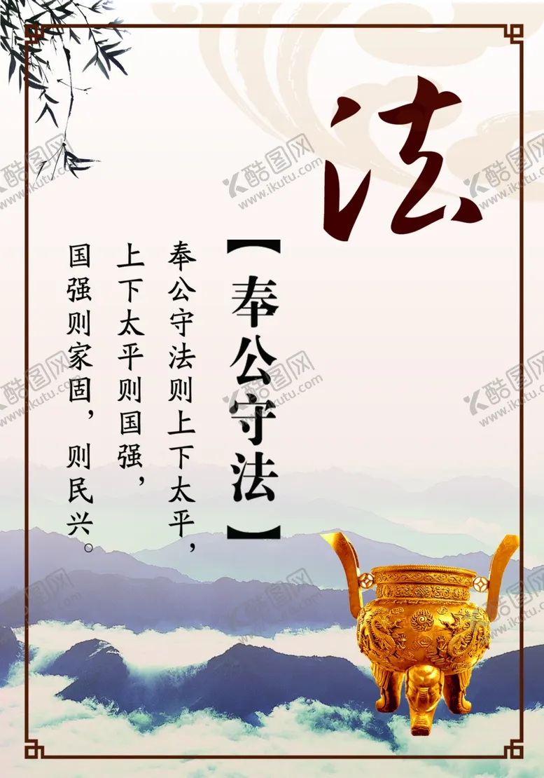 编号：75718606260429434798【酷图网】源文件下载-企业展板