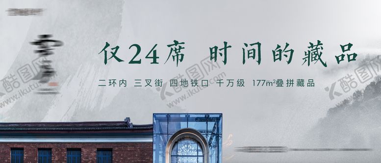 编号：78192602190222296998【酷图网】源文件下载-地产高级主画面