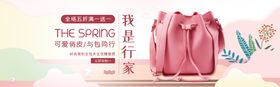 小banner