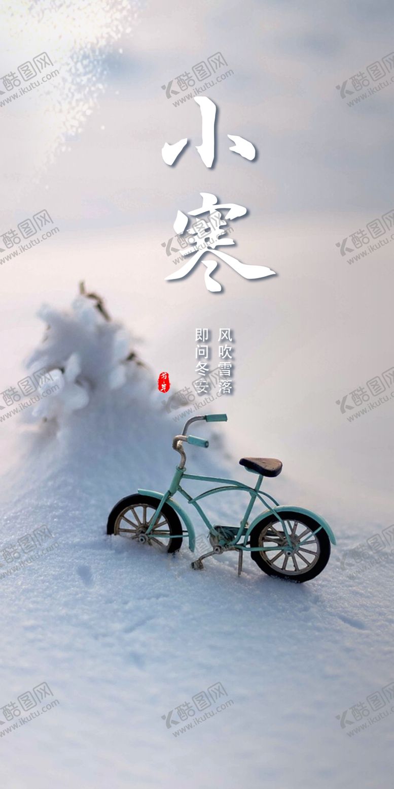 编号：41739602271111351511【酷图网】源文件下载-下雪