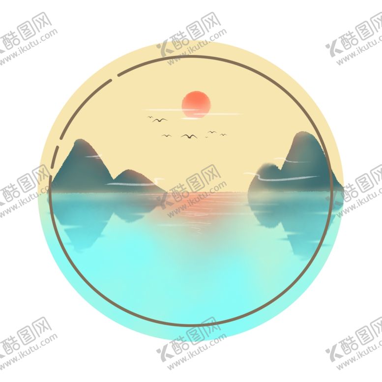 编号：86588706260007243142【酷图网】源文件下载-水墨山水