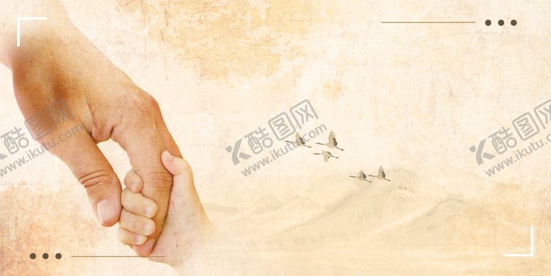 编号：97530406150013131501【酷图网】源文件下载-温馨感恩父亲节父爱如山背景