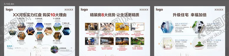 编号：31764906181348007019【酷图网】源文件下载-品牌墙