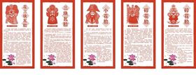京剧脸谱刘长张郃蒋干孟坦毛阶