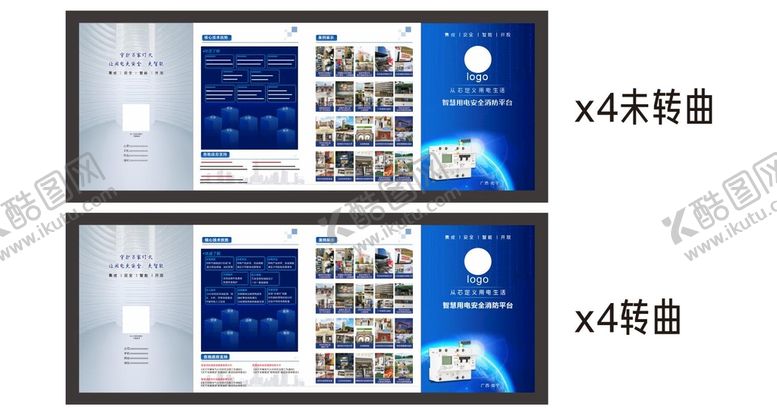 编号：43512611260028345276【酷图网】源文件下载- 科技感四折页