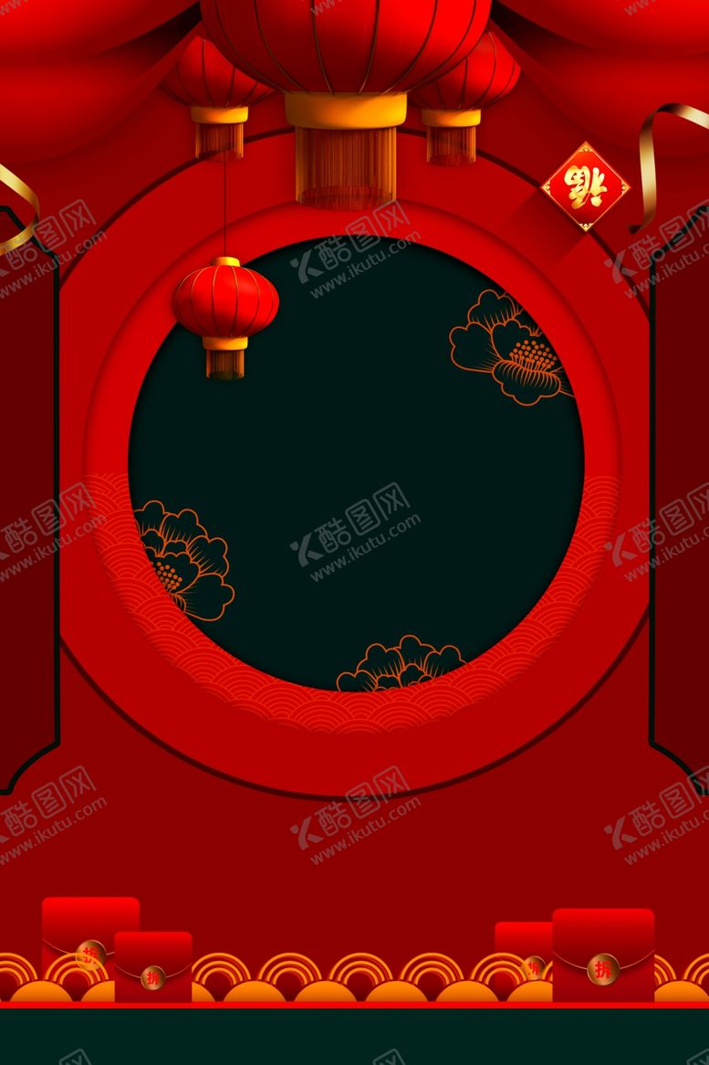编号：60902505080738444919【酷图网】源文件下载-元旦节海报