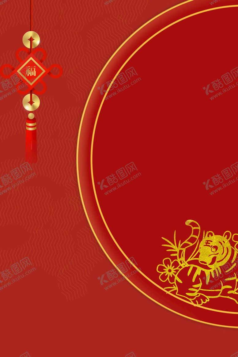 编号：39205709220312246835【酷图网】源文件下载-红色背景 