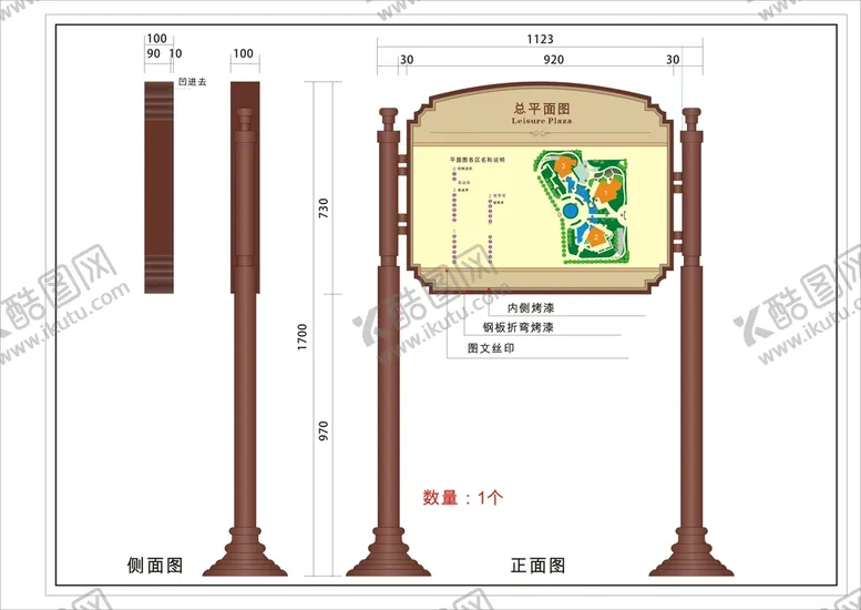 编号：99846701150343294766【酷图网】源文件下载-园区平面图