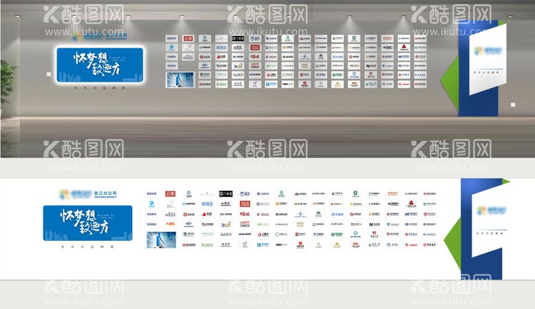 编号：70962611291628117735【酷图网】源文件下载-企业文化墙