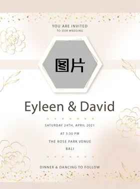 婚礼结婚请柬邀请函海报手绘花纹造型
