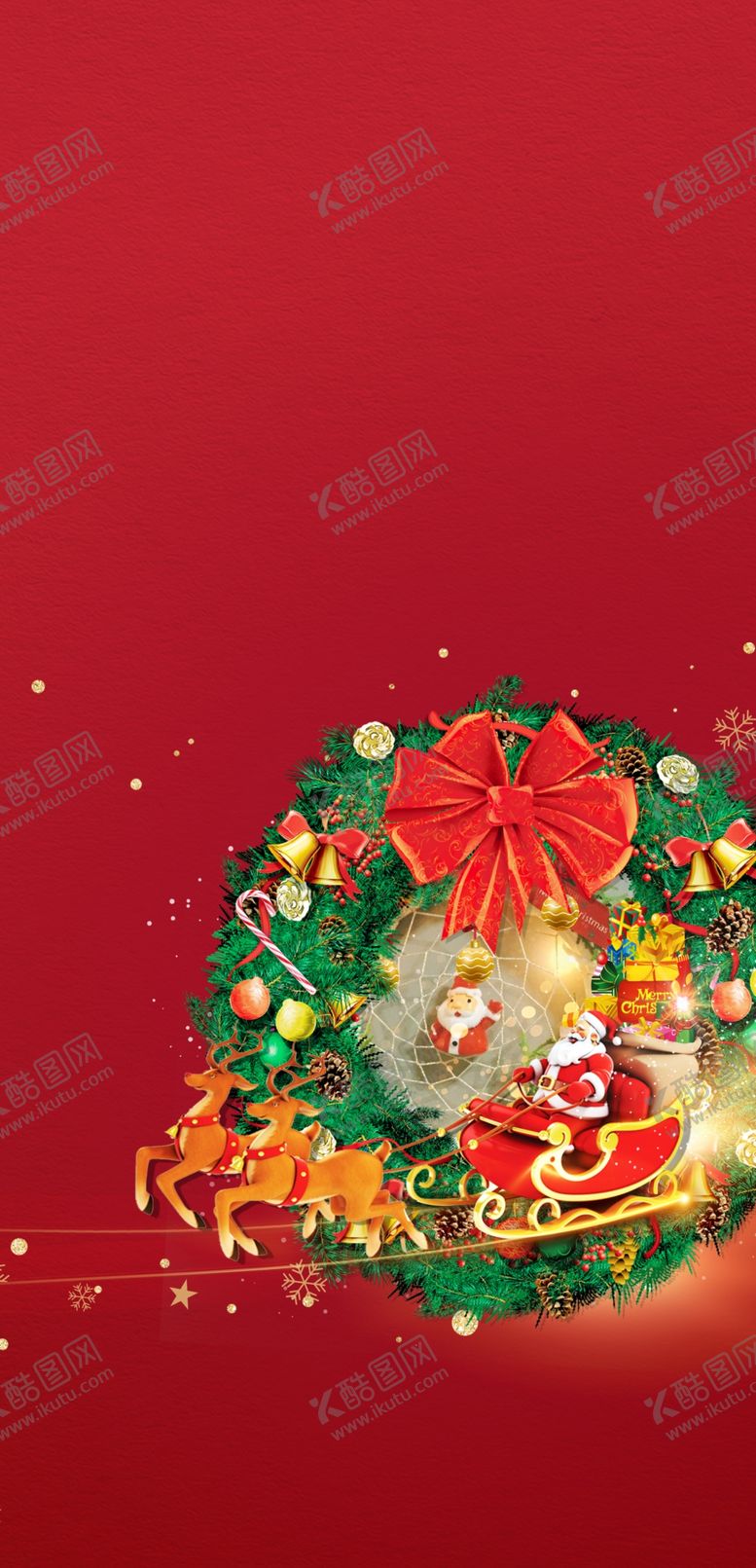 编号：86139410130527426078【酷图网】源文件下载-圣诞活动