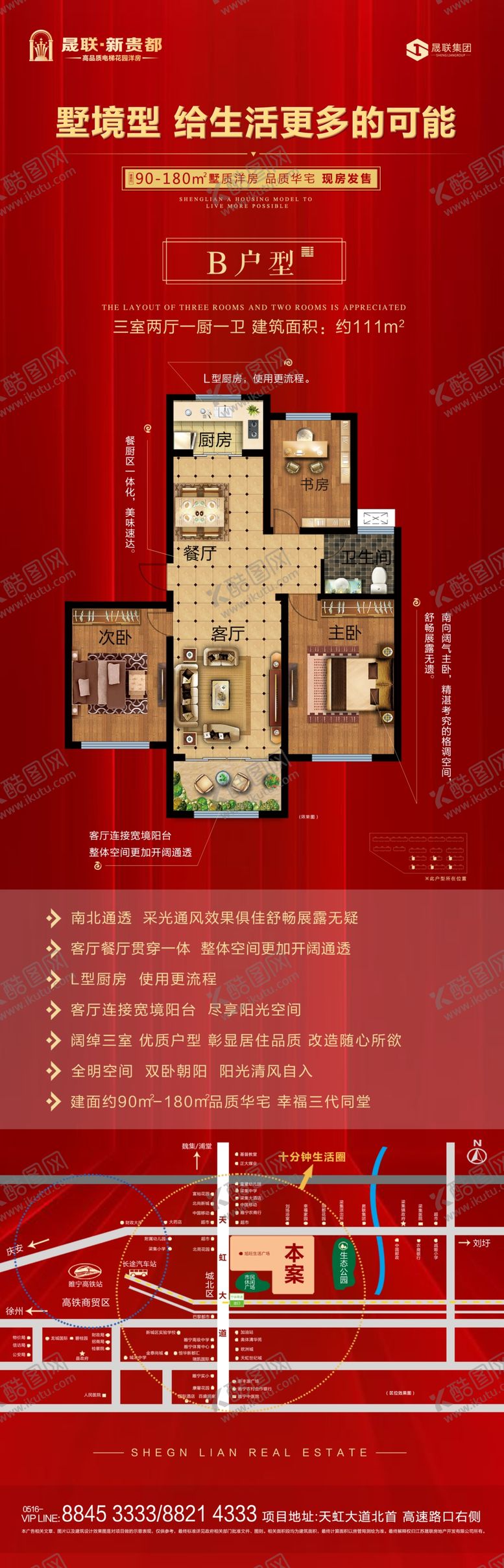 编号：90888210280920151663【酷图网】源文件下载-户型