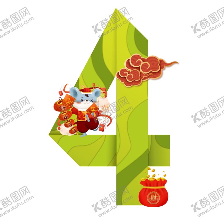 编号：20681007121728136708【酷图网】源文件下载-新年倒计时4