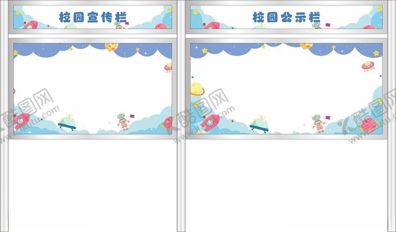 编号：97004001240418499891【酷图网】源文件下载-幼儿园户外宣传栏基础款