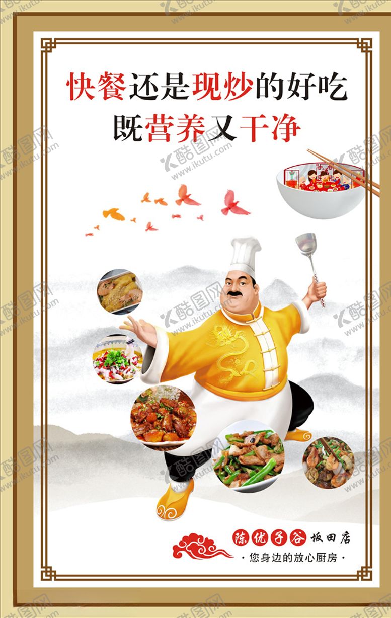 编号：57001110240122319858【酷图网】源文件下载-饮食文化