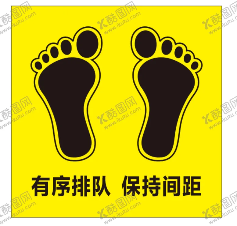 编号：42978212160751081165【酷图网】源文件下载-有序排队脚丫子