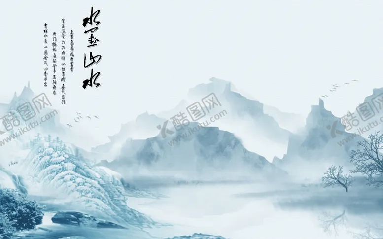 编号：15701606270543235163【酷图网】源文件下载-山水画水墨山水画意境山水画