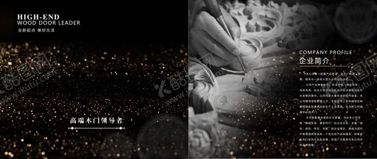 编号：43429205080653349597【酷图网】源文件下载-形象页