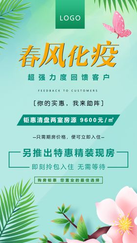 优惠