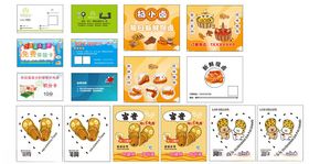 儿童食品包装设计展示