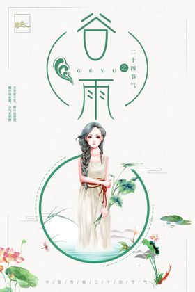 手绘美女