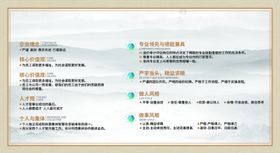 编号：15687909270416413107【酷图网】源文件下载-企业文化展板