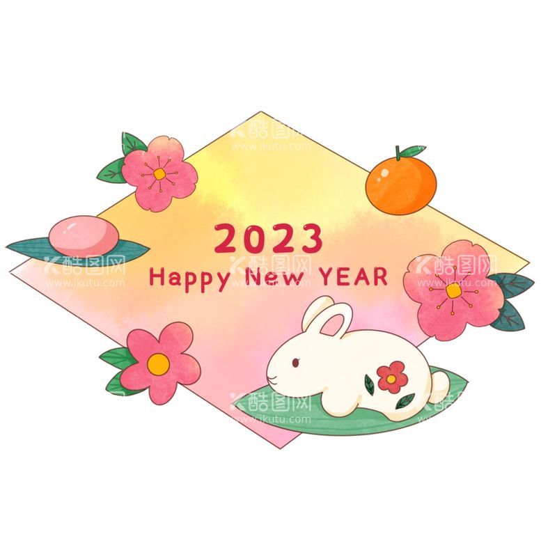 编号：69760612102221309350【酷图网】源文件下载-2023兔年新年素材