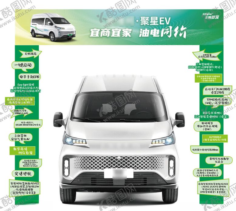 编号：68098210251934143607【酷图网】源文件下载-汽车拱门