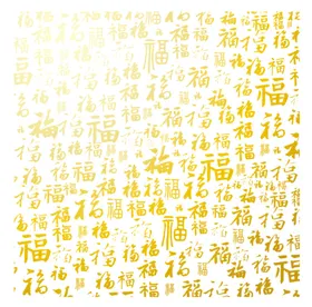 福字底纹