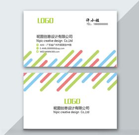 彩色时尚名片