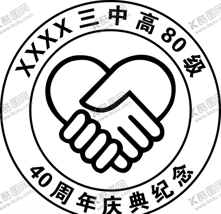 编号：70765404270720332233【酷图网】源文件下载-握手LOGO