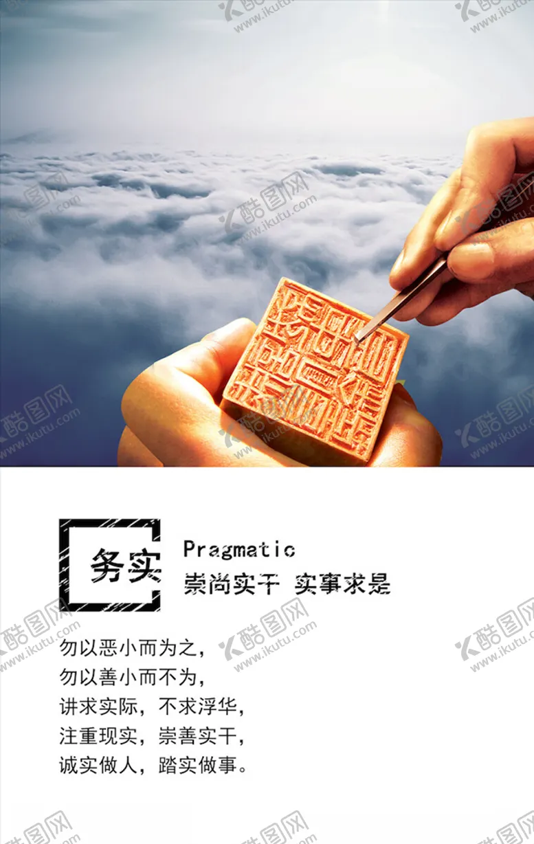 编号：26573203250504366743【酷图网】源文件下载-装饰海报