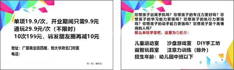 编号：50568812242210407952【酷图网】源文件下载-企业名片