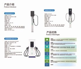 医疗器材产品画册设计