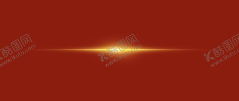 编号：10001310240412015260【酷图网】源文件下载-光芒