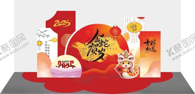 编号：35482001270745027691【酷图网】源文件下载-蛇年美陈