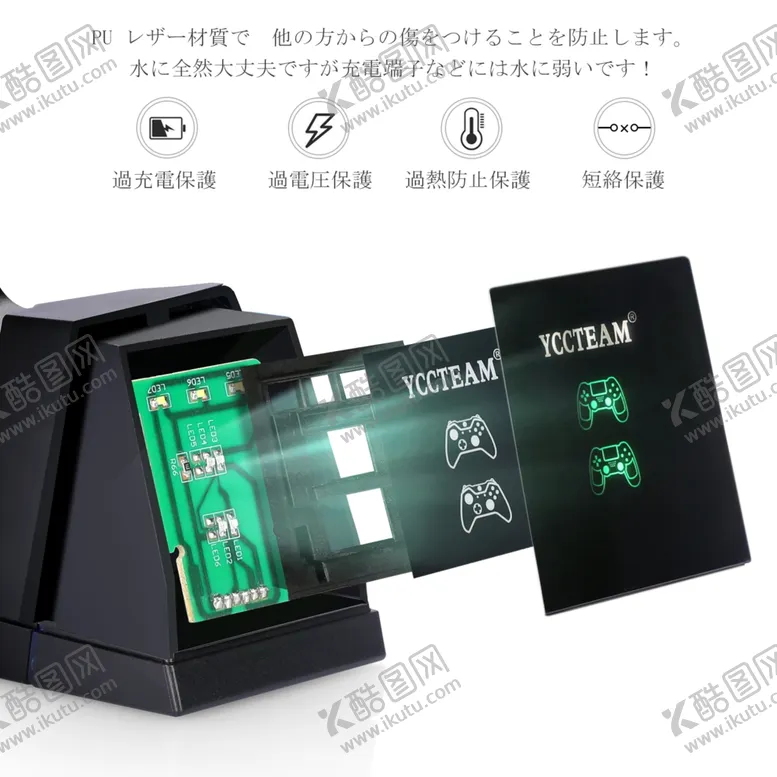 编号：52105407011540365923【酷图网】源文件下载-PS4手柄充电座效果图