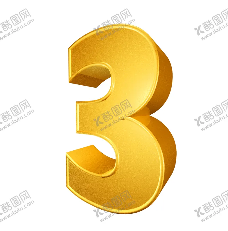 编号：85492010030650123871【酷图网】源文件下载-金色立体阿拉伯数字3