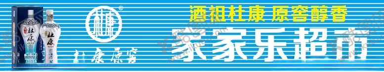 编号：65523602171207583380【酷图网】源文件下载-蓝色超市门头