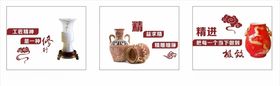 校园文化陶瓷