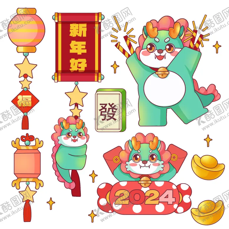 编号：96935001231946219561【酷图网】源文件下载-龙年元素