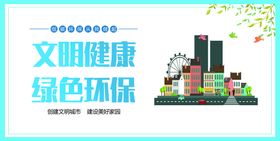 闵行创全国文明城区标志