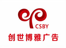 创世博雅广告logo