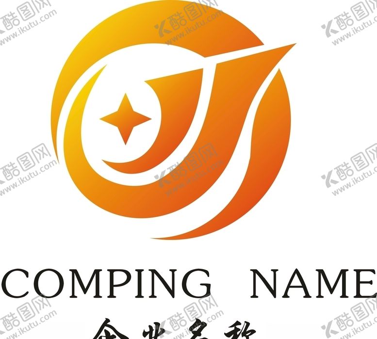 编号：52196610062056013726【酷图网】源文件下载-企业logo