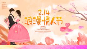 情人有生之年相伴有你