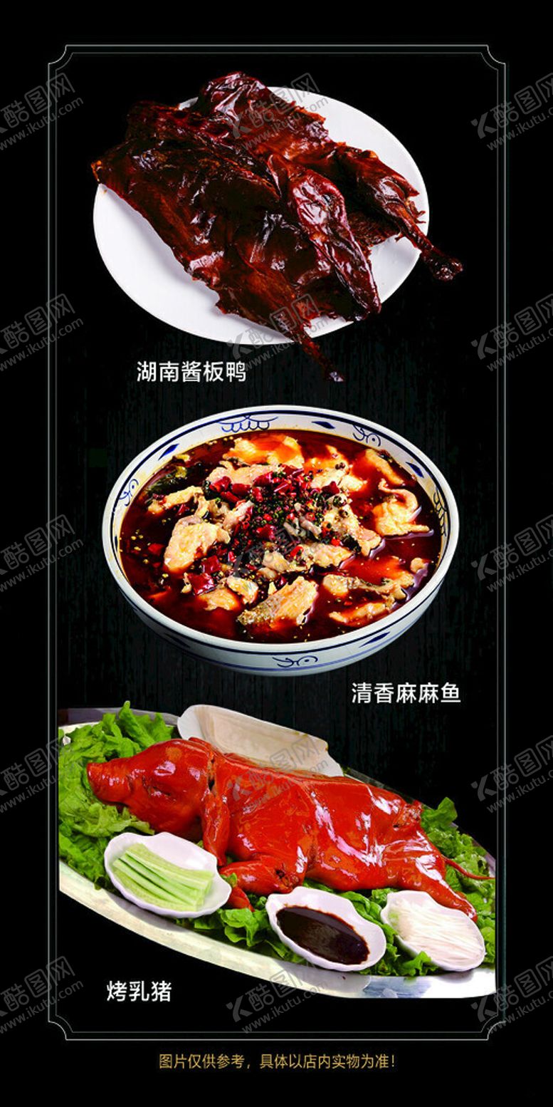 编号：50404101271818391186【酷图网】源文件下载-灯箱