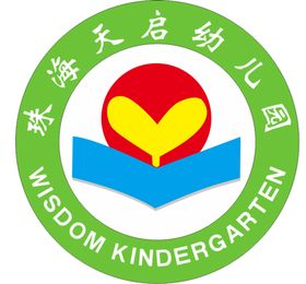 天启幼儿园LOGO