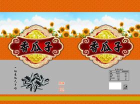 喜庆瓜子包装设计图