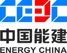 中国能建中能建标志logo